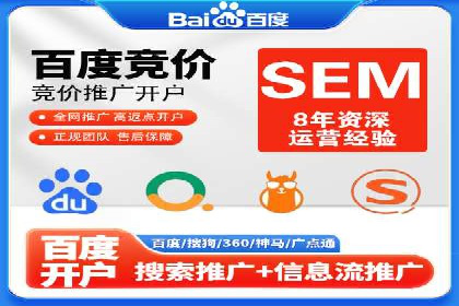 SEM竞价员案例分析：优化广告创意